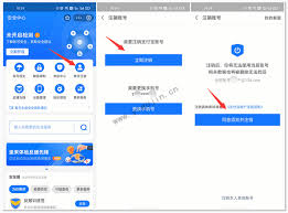 支付宝账号如何注销(支付宝账号如何注册)