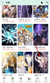 蛙漫3全集漫画入口在哪(漫蛙漫画免费下载)