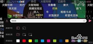 如何在b站删除弹幕历史(如何删除b站发的弹幕)