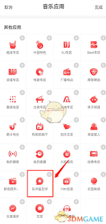 鉴定师APP怎么注销账号(鉴定师app怎么赚钱)