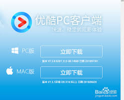 优酷网页版如何全屏播放(优酷网页登录)