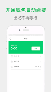 我的扬州 app 如何切换模式