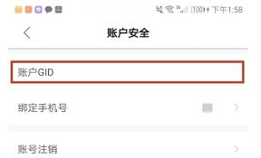 雨果跨境app如何注销账号(雨果跨境电商官网)
