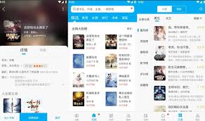 笔趣阁官方网站主页链接是什么(笔趣阁官网下载)