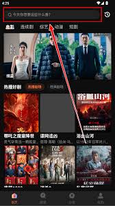 水月影评app如何搜索电视剧(水月微电影)