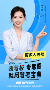 驾考宝典学习数据能同步吗