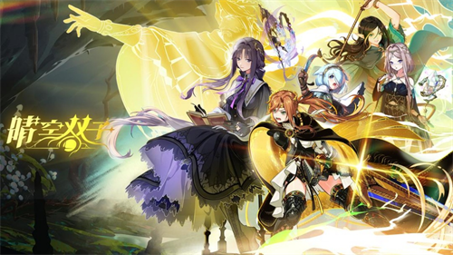 晴空双子幻影球推荐 晴空双子幻影球技能详解