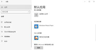 猎豹浏览器如何设置为默认浏览器(猎豹浏览器怎么设置弹窗)