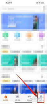 大米网校如何退课(大米网校怎么退课)