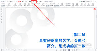 WPS怎么拆分PDF页面(wps的拆分)