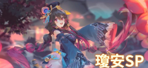 万象物语琼安sp技能效果是什么?(万象物语sentimental journey)