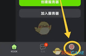 kook扫一扫功能在哪(扫一扫这个功能)