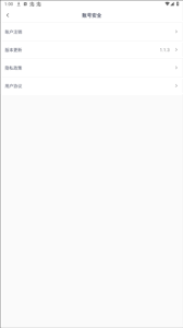 律学法考账号怎么注销(学法考法登录)