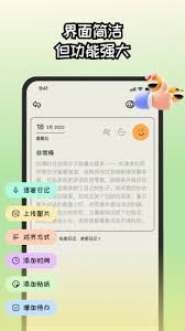 emmo日记app如何进行备份(emmo日记软件下载安卓最新版)