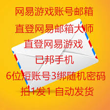 网易大神收不到验证码的原因是什么(网易大神app官方)