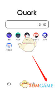 夸克浏览器如何拦截弹窗(夸克浏览器)
