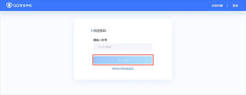 QQ邮箱网页版入口官网在哪(qq邮箱网页版登录入口官网)