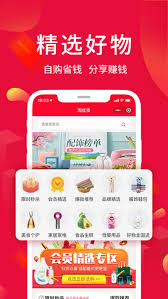 淘优卖如何解除微信绑定(淘优卖怎么退出账号)