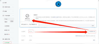 微信公众号电脑版如何登录(微信公众号电脑版怎么登陆)
