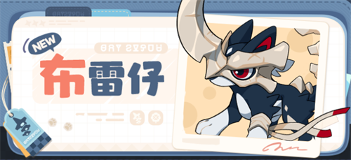 崩坏因缘精灵布雷仔玩法介绍 崩坏因缘精灵布雷仔玩法技巧(崩坏因缘精灵多久上线)