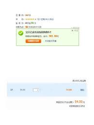 淘宝购物车商品无法删除怎么办(淘宝购物车商品无法打勾)
