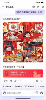 2026百度集卡分5亿玩法是什么(2026百度集卡省份旅游卡入口)