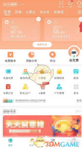 如何解绑网上国网微信账号(如何解绑电话卡)