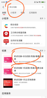 云闪付积点有什么用(云闪付借款是正规平台吗)