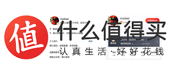 如何查看什么值得买(什么值得买怎么看)