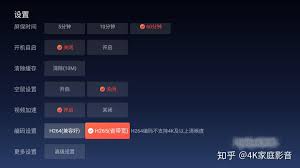 银河奇异果app如何设置倍数播放(银河奇异果app手机版)