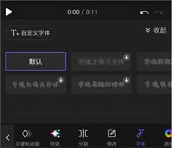 Vivacut怎么设置比例(Vivacut破解版下载)