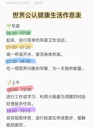 如何激活健康报(健康报app)