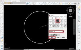 CAD如何使用DONUT命令画圆环(cad对齐命令)