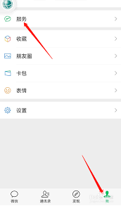 微信如何解绑支付功能(微信如何解绑支付实名)
