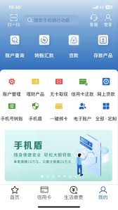 新疆好地方如何解除手机号绑定(新疆好地方歌曲原唱)