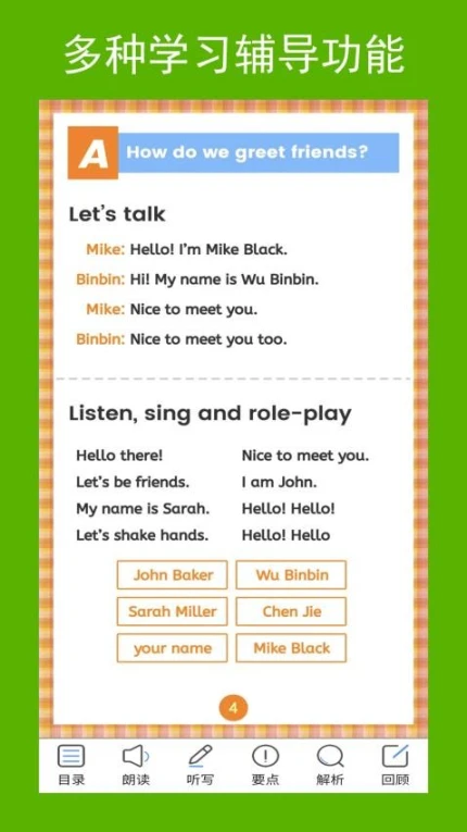 三上智能辅助最新版本