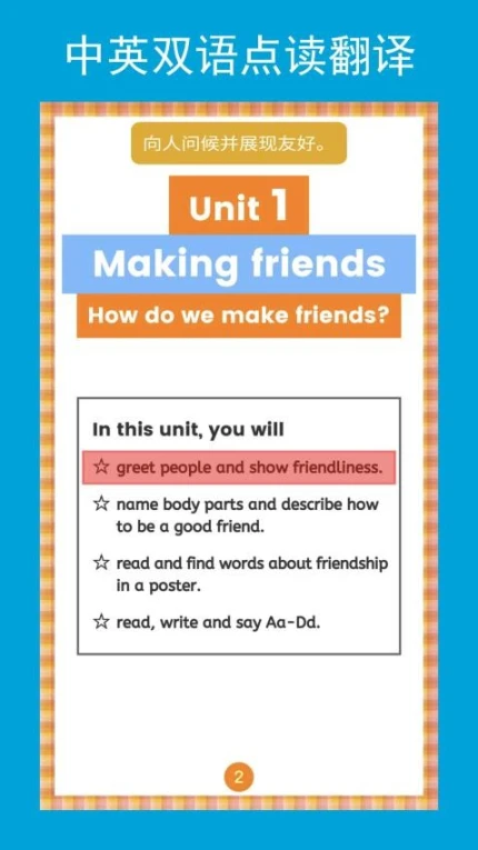 三上智能辅助最新版本