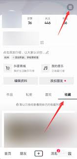 抖音收藏夹视频无法查看怎么办(抖音收藏没有)