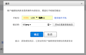 新浪邮箱官方登录入口在哪(新浪邮箱官方登录入口手机版下载)