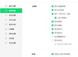 如何隐藏360浏览器侧边栏(360浏览器如何隐藏菜单栏)