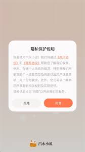 汽水小说app如何开启阅读(汽水儿app推荐)