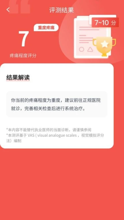 陪伴走路宝手机版最新版本