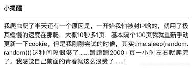 猫眼电影猜你喜欢推荐规则是什么(猫眼电影app下载安装)