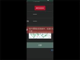 漫蛙怎么登录邮箱(漫蛙漫画下载)