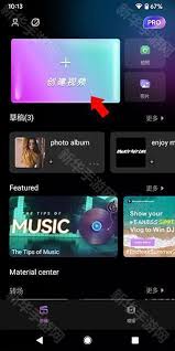 如何修改万兴喵影语言(万兴喵影怎么缩短时间)