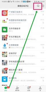 微信怎么批量删除好友(删除的微信怎么找回来)