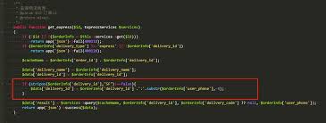 如何查询中通快递物流信息(如何查询中通快递投诉号码信息)