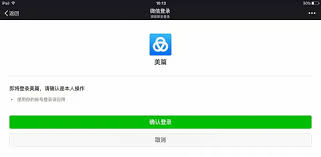 如何进入美篇网页版(怎么进入美篇)