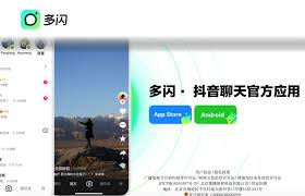 多闪抖音聊天版网页端通道在哪(抖音多闪客户端在哪里)