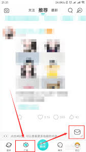 Soul怎么查看谁在瞬间或评论里@了我(soul怎么查看黑名单列表)